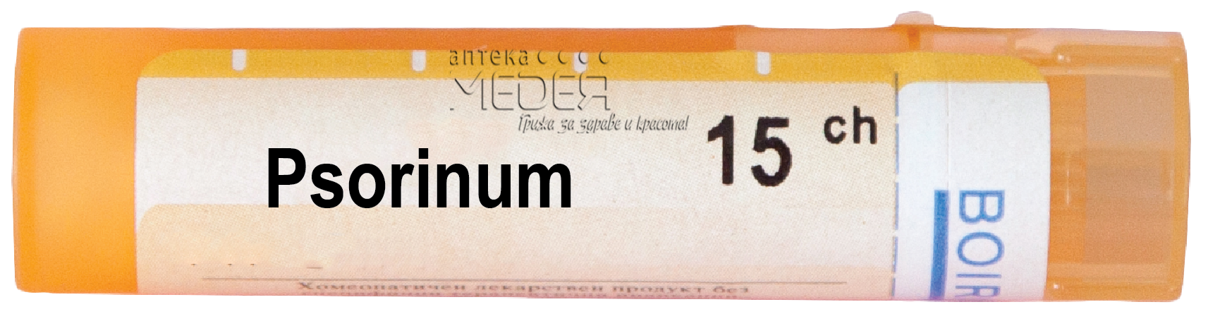 Псоринум (Psorinum) 15СН, Boiron – Аптеки Медея